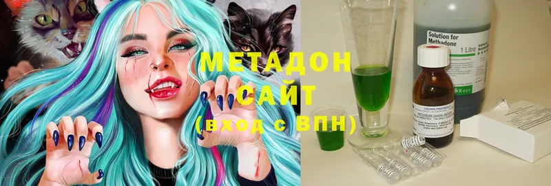 МЕТАДОН мёд  Тверь 